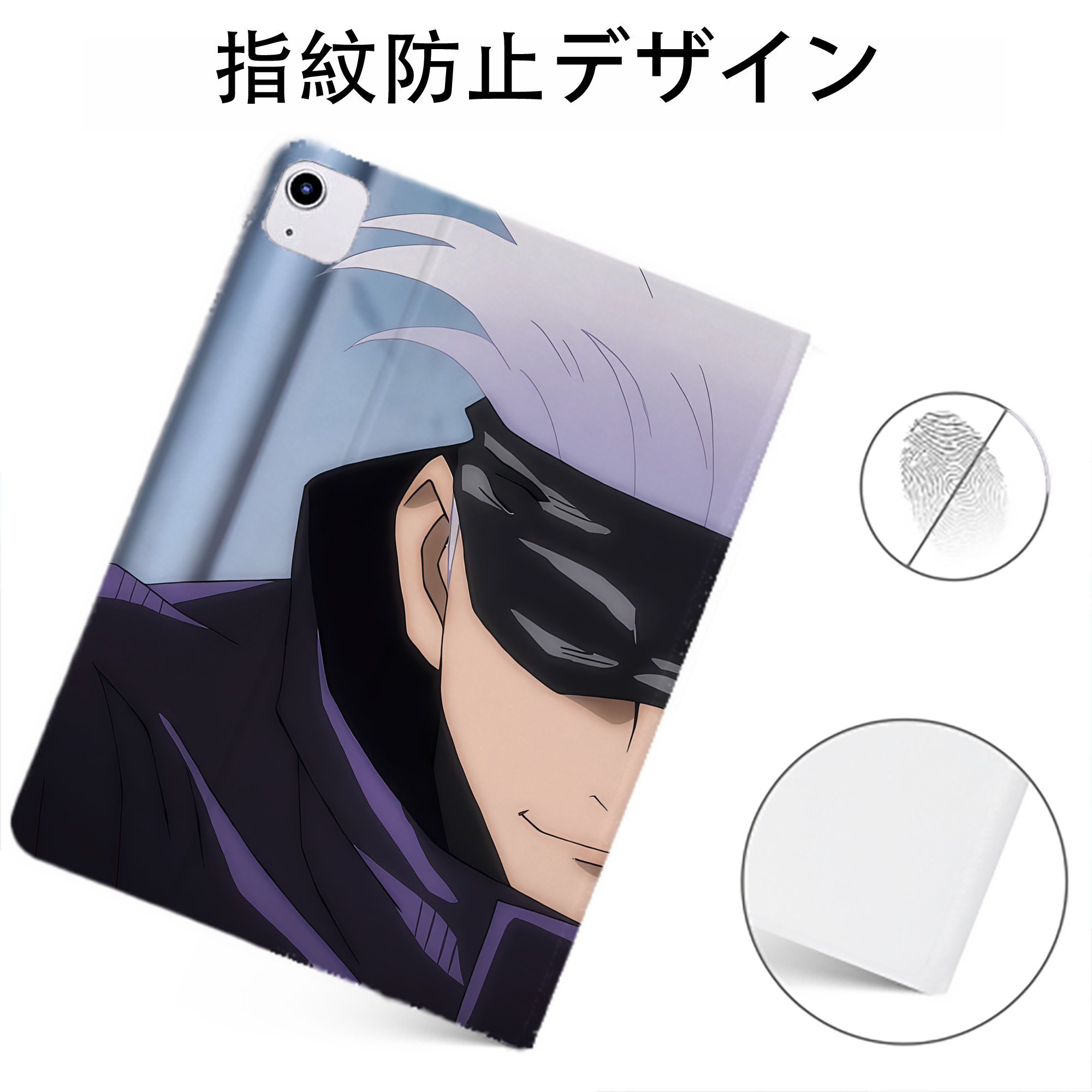 （画像用） 呪術廻戦 Jujutsu Kaisen IPadケース ペンホルダー付き ブックスタイルデザイン